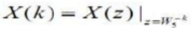 对有限长序列x（n)={1，0，1，1，0，1}的Z变换X（z)在单位圆上进行5等份采样，得到采样值