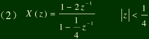 用长除法、留数定理法、部分分式法分别求以下X（z)的z反变换：用长除法、留数定理法、部分分式法分别求