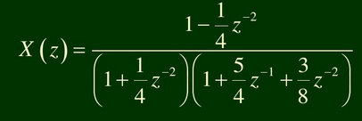 假如x（n)的z变换代数表示式是下式，问x（z)可能有多少不同的收敛域，它们分别对应什么序列？假如x