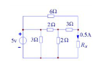在图2－16所示电路中，已知Rx支路的电流为0.5A，试求Rx。在图2-16所示电路中，已知Rx支路
