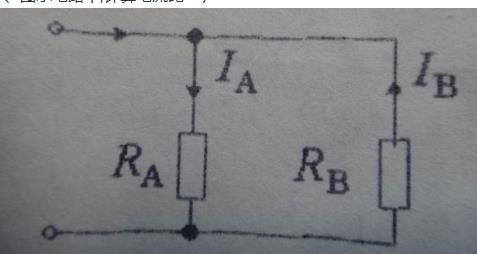 试计算图电路中的电流Ia，Ib与Ic。试计算图电路中的电流Ia，Ib与Ic。