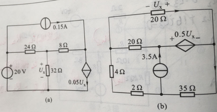 用结点电压法求图（a)中Ux；图（b)中I。用结点电压法求图(a)中Ux；图(b)中I。    