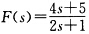 求下列象函数的拉普拉斯逆变换。