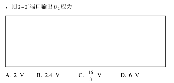 N0为无源线性电阻网络，工作状态如图（a)所示，现将1－1&#39;端口支路置换成图（b)所示，则2