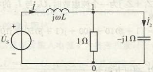 如图所示电路中，I2=10A，，求电流和电压，并画出电路的相量图。如图所示电路中，I2=10A，并画