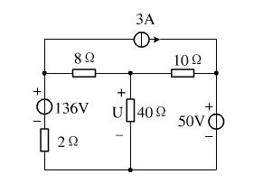 应用叠加定理求图中所示电路中电压u。   