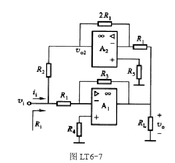 图6－5所示为具有高输入电阻Ri的反相运算放大器，设各集成运放是理想的。已知R1=90kΩ，R2=1