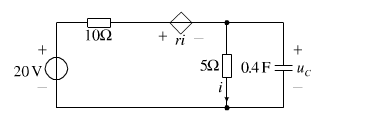 如题图所示电路原处于稳态，在t=0时，受控源的控制系数R突然由10Ω变为5Ω，求t＞0时的电压uC（