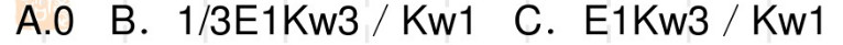 三相对称交流绕组的基波电动势幅值为E1，绕组系数为Kw1，3次谐波绕组系数为Kw3，则3次谐波电动势