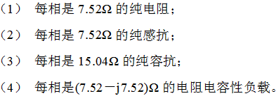 有一台三相汽轮发电机，PN=25000kW，UN=10.5kV，星形联结，cosψN=0.8（滞后)