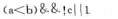 有定义：“inta=2，b=3，c=4；”，则下列选项中值为0的表达式是（）。A．B．C．D．A.A