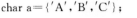 以下能正确定义一维数组的选项是（）。A．B．C．D．A.AB.BC.CD.D以下能正确定义一维数组的