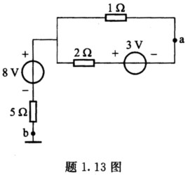 电路如题1．13图所示，求a点的电位Va。 