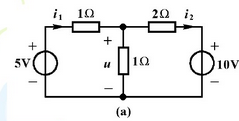 用节点电压法求图所示电路的电压U和支路电流I1，I2。用节点电压法求图所示电路的电压U和支路电流I1