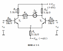 在下图所示电路中，电流表的满偏电流，IM为100μA，电表支路的电阻Rm为2kΩ，两管的β=50，V