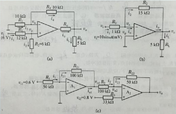 电路如下图所示，设运放是理想的，图（a)电路中的vi=6V，图（b)电路中的vi=10sinωt（m