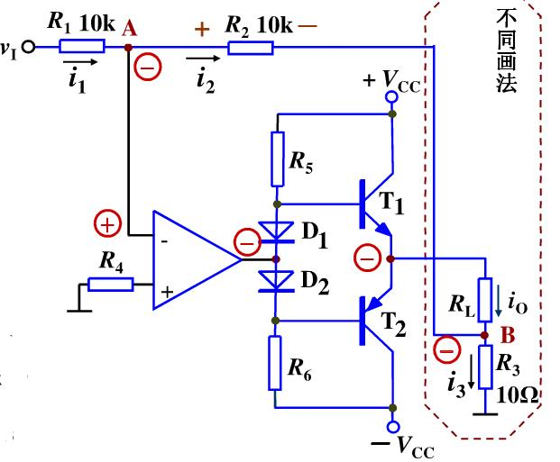 设下图所示电路中的开环增益Avo很大。（1)指出所引反馈的类型；（2)写出输出电流io的表达式；（3