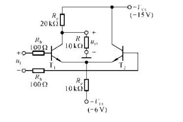 电路如图T8.2所示，晶体管的β=50，rbb'=100Ω。  （1)计算静态时T1管和T2管的集电