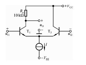 电路如图T7.3所示，T1管和T2管的β均为40，rbe均为3kΩ。试问：若输入直流信号vI1=20