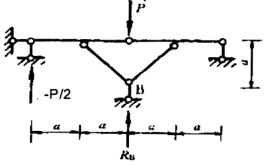 图示结构B支座反力RB为（)。 A．PB．2PC．P／3D．P／2图示结构B支座反力RB为()。 A