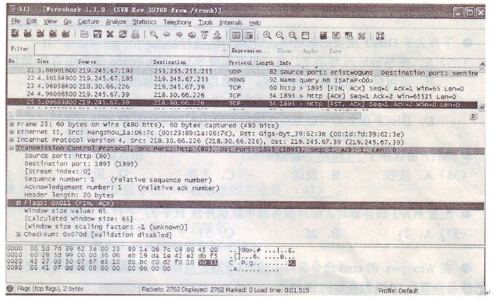 下图中第23条记录是某客户机收到的TCP报文，从结果中可以看出该客户机的 IP地址为__（29）__