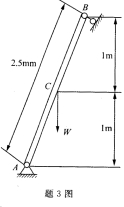 斜支简支梁受力如图所示，梁的（)。 A．AC段发生弯曲变形，CB段发生拉伸与弯曲组合变形斜支简支梁受