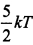 mol刚性双原子分子理想气体，当温度为T时，其内能为（)（式中R为摩尔气体常量，k为玻耳兹曼常量)。
