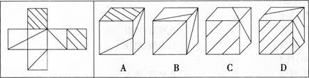 左边给定的是纸盒的外表面．下面哪一项能由它折叠而成？ 
