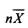 设总体X服从指数分布，概率密度为（)。其中λ未知。如果取得样本观察值为x1，x2，…，xn，样本均值