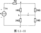 图1．1—10所示电路中的电流i为（)A。 A．一1B．1C．2D．一2图1．1—10所示电路中的电