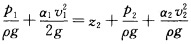 （重庆大学2007年考研试题)试简述总流伯努利方程z1＋＋h1－2的适用条件。(重庆大学2007年考