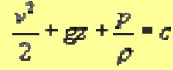 伯努利方程适用于( )，描述的是( )流体沿流线的机械能守恒。