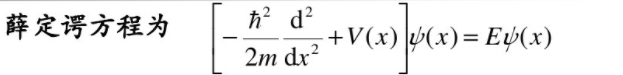 质量为m的粒子在势场V（x)中作一维运动．试证明，对于能量本征态（限于束缚态)ψn（能级En)，以下