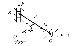 图示椭圆规尺的长BC=2l，A为BC的中点．曲柄OA=l以等角速度ω绕O轴转动，当运动开始时，曲柄O