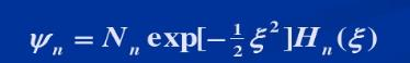 一维谐振子的Hamilton量为  ，x∈（－∞，∞)．  在坐标表象中，它的能量本征态波函数为，这