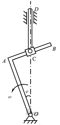 弯成直角的曲杆OAB以ω=常数绕O点作逆时针转动．在曲杆的AB段装有滑筒C，滑筒又与铅直杆DC铰接于