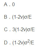 三向应力状态中，若三个主应力相等，则三个主应变为（)。  A．等于零  B．  C． D．三向应力状