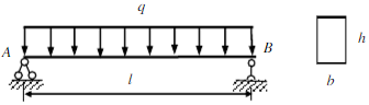 下图所示矩形截面简支梁受均布荷载作用，已知q=20kN／m，l=4m，容许应力[σ]=120MPa，