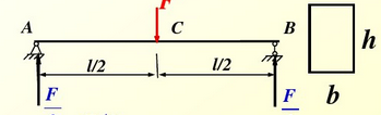 一矩形截面简支梁在跨度中点作用一集中载荷F，如图所示。试求梁内最大切应力与最大正应力之比。  