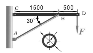 由三根钢管构成的支架如图所示。钢管的外径为30mm，内径为22mm，长度l=2.5m，E=210GP