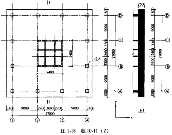 题10—11：抗震设防烈度为6度的某高层钢筋混凝土框架－核心筒结构，风荷载起控制作用，采用天然地基上
