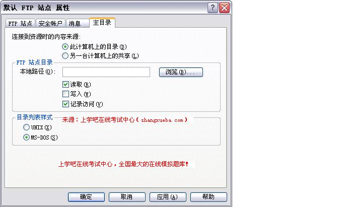 ●配置FTP服务器的属性窗口如下图所示，默认情况下“本地路径”文本框中的值为（36）。 A．c:i