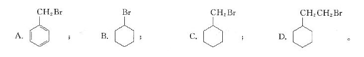 下列化合物与硝酸银醇溶液反应，最容易产生沉淀的是( )。