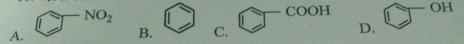 下列化合物中最容易发生亲电取代反应的是（)。  A．  B．  C．  D．下列化合物中最容易发生亲