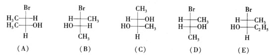 用中英文写出下列各化合物的系统名称。指出（A)，（B)，（C)，（D)，（E)的关系，并指出哪个化合