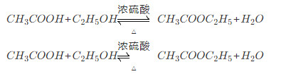 将乙醇（C2H5OH)和乙酸（CH3COOH)混合进行酯化反应，得到乙  酸乙酯（CH3COOCH5