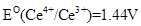 已知=1.44V，=0.68V，用铈量法测定铁时，滴定至50%时的电位是( )