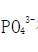 0.5000g磷矿试样经溶解、氧化等化学处理后，其中被沉淀为MgNH4PO4·6H2O，高温灼烧成M
