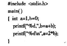有以下程序 程序运托舌的输出结果是（)。 A.1，2B.1,0 C.3,2D.0,0有以下程序 程序