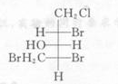 下列化合物没有光学活性的是（）。A.B.C.D.下列化合物没有光学活性的是（）。A.B.C.D.请帮